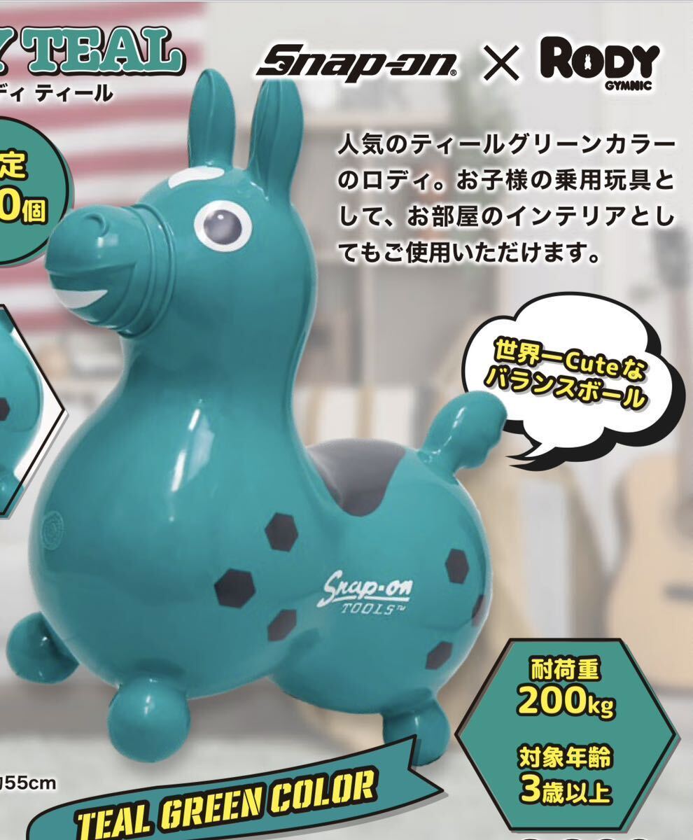 Yahoo!オークション -「スナップオン rody」の落札相場・落札価格 Yahoo!オークション -「スナップオン rody」の落札相場・落札価格
