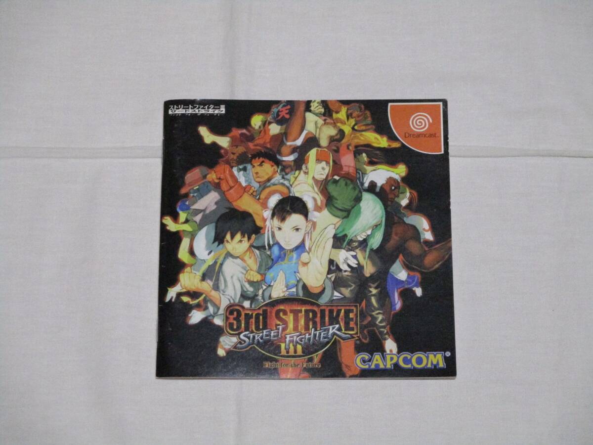 Yahoo!オークション -「ストリートファイターiii 3rd strike Yahoo!オークション -「ストリートファイターiii 3rd strike