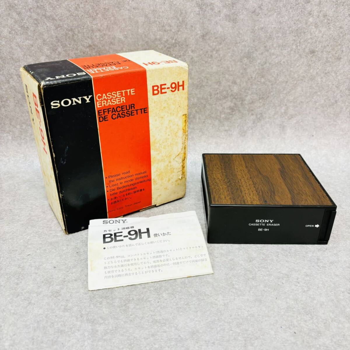 SONY ソニー BE-9H カセットイレーサー カセットテープの消磁器 SONY ソニー BE-9H カセットイレーサー カセットテープの消磁器