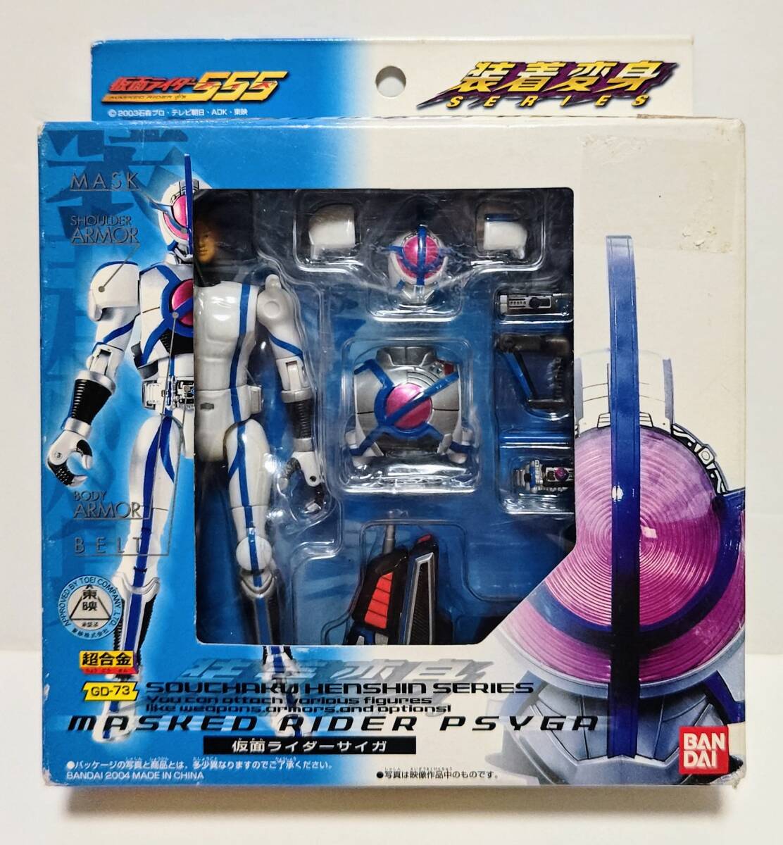Yahoo!オークション -「装着変身 ファイズ」(仮面ライダー555 Yahoo!オークション -「装着変身 ファイズ」(仮面ライダー555
