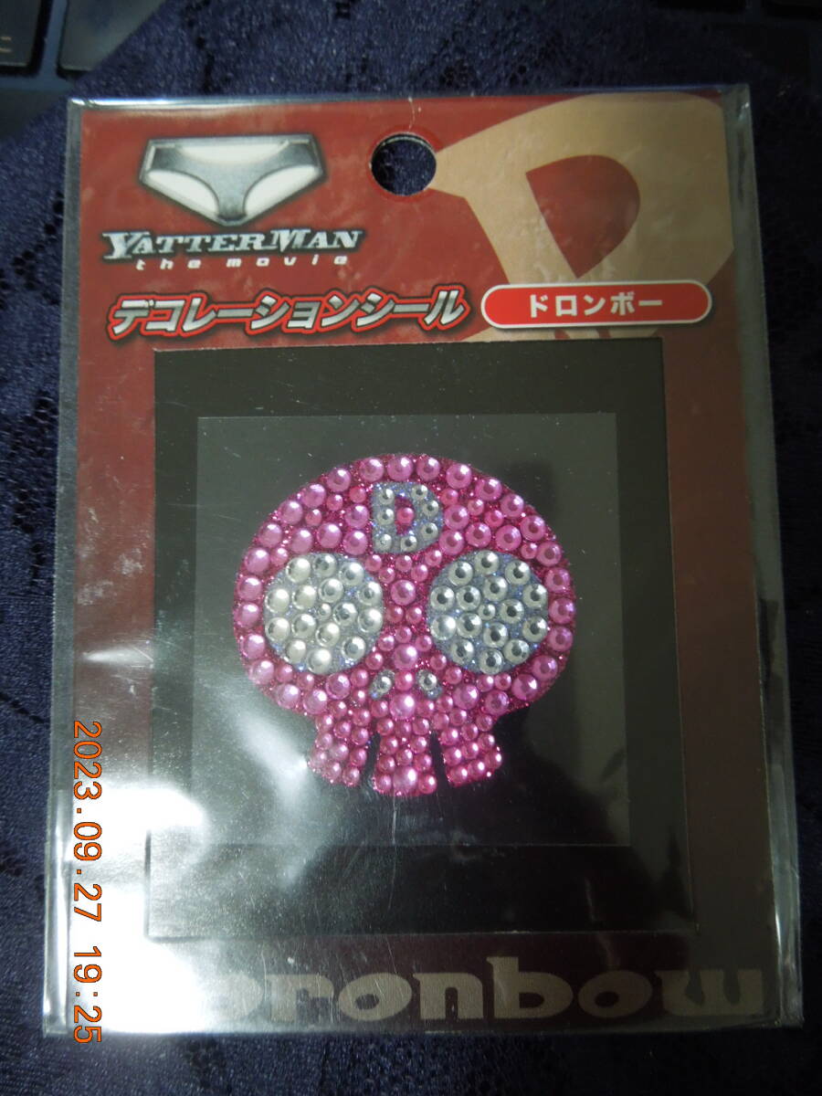 2025年最新】Yahoo!オークション -ヤッターマン シールの中古品