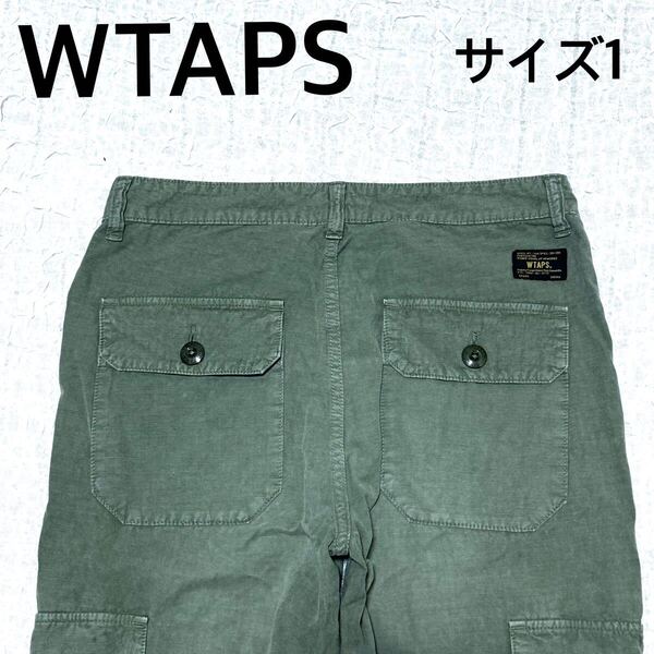 WTAPS ダブルタップス カーゴパンツ カーキ サイズ1
