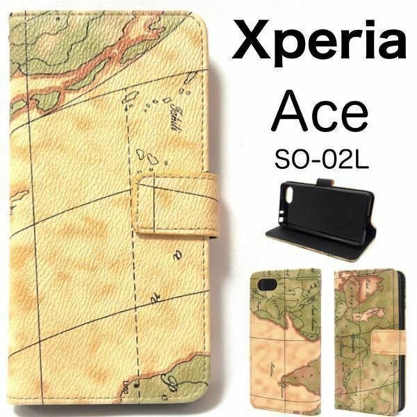 Xperia Ace SO-02L エクスペリア エース スマホケース ケース 地図 手帳型ケース