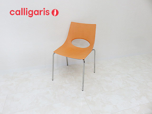 カリガリス「Congress」アームレスチェア　ダイニングチェア/サイドチェア カリガリス「Congress」アームレスチェアダイニングチェア