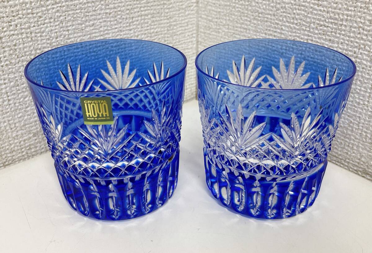 HOYA CRYSTAL 青いカットグラス HOYA CRYSTAL 青いカットグラス