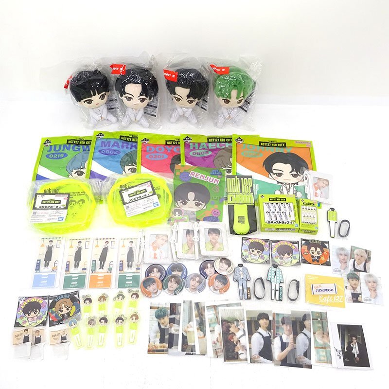 まとめ売り☆一番くじNCT127 28点セット
