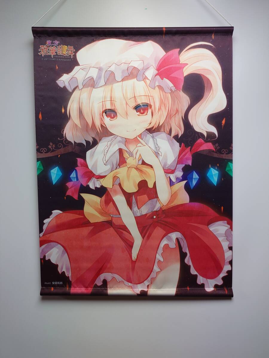 Yahoo!オークション -「東方 雅 華 乱舞」の落札相場・落札価格 Yahoo!オークション -「東方 雅 華 乱舞」の落札相場・落札価格