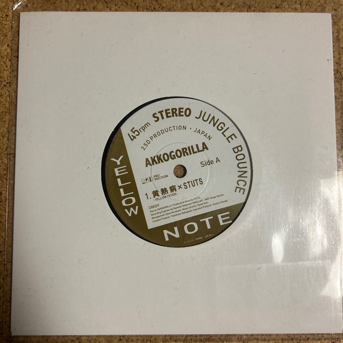 2025年最新】Yahoo!オークション -stuts レコードの中古品・新品