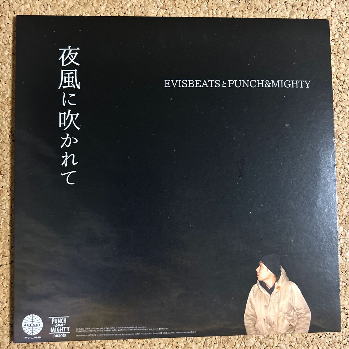 Yahoo!オークション -「evisbeats」(音楽) の落札相場・落札価格