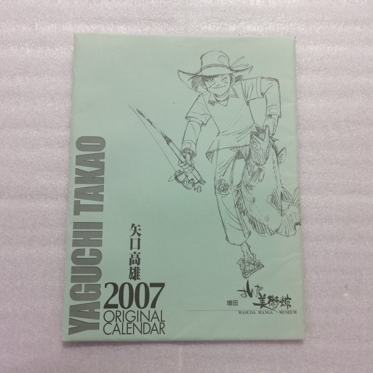 2025年最新】Yahoo!オークション -釣りキチ三平 カレンダーの