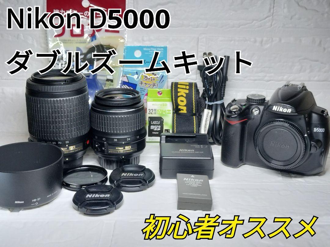 Yahoo!オークション -「ニコン d5000 ダブルズームキット」の Yahoo!オークション -「ニコン d5000 ダブルズームキット」の