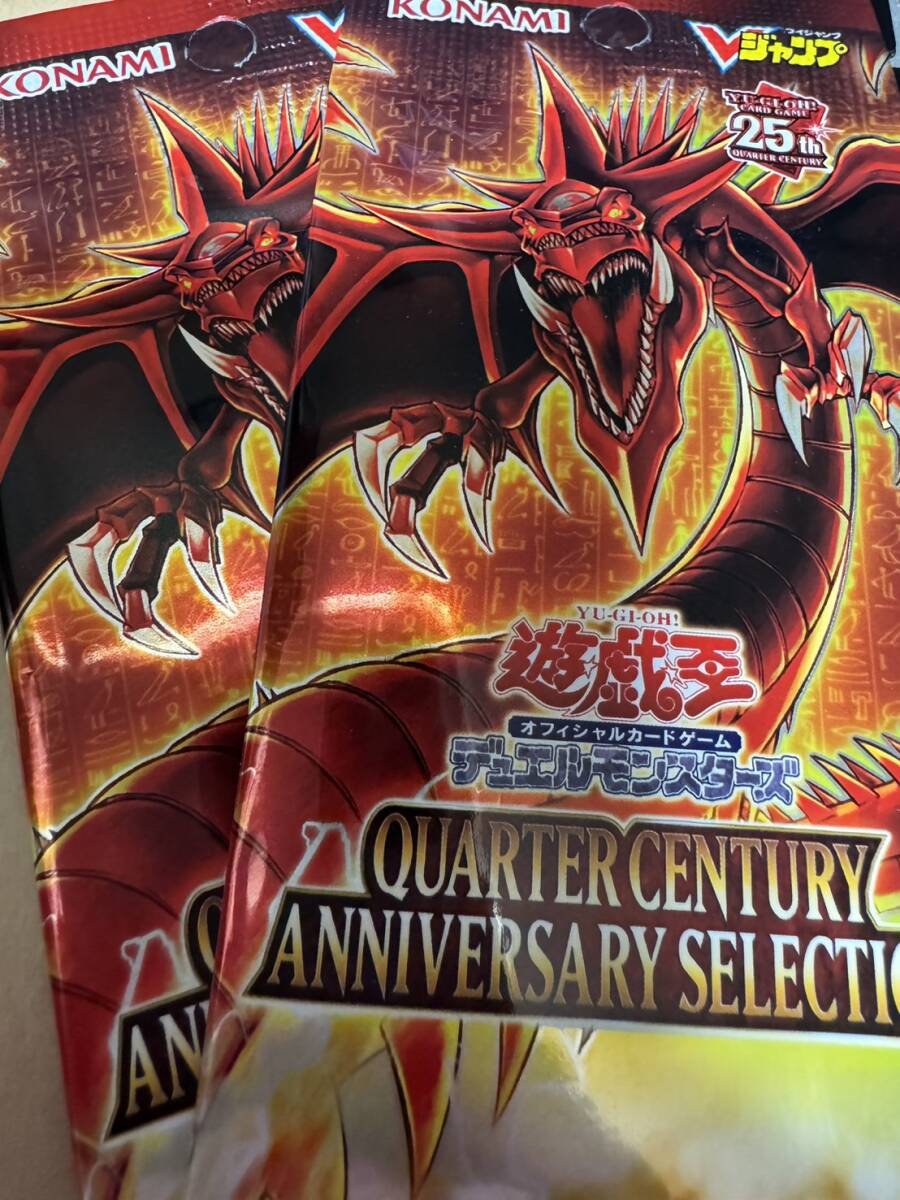 遊戯王 応募者全員 Vジャンプの値段と価格推移は?|2件の売買 遊戯王 応募者全員 Vジャンプの値段と価格推移は?|2件の売買