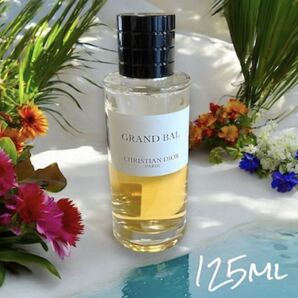 廃盤 希少 グランバル 125ml