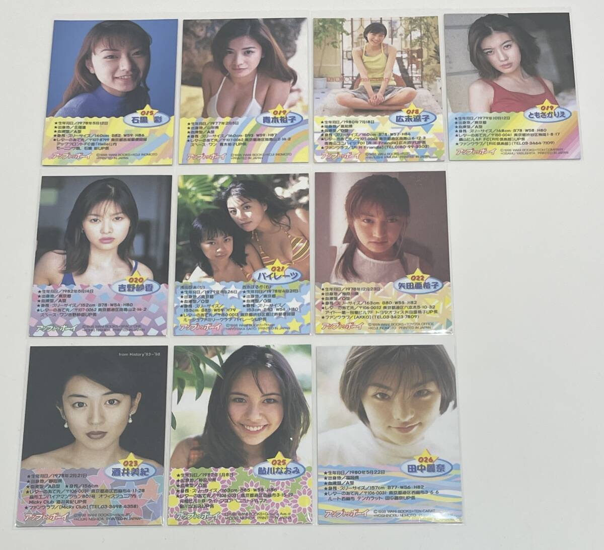 2025年最新】Yahoo!オークション -アップトゥボーイ 1998(本、雑誌)の中古品・新品・古本一覧 2025年最新】Yahoo!オークション -アップトゥボーイ 1998(本、雑誌)の中古品・新品・古本一覧