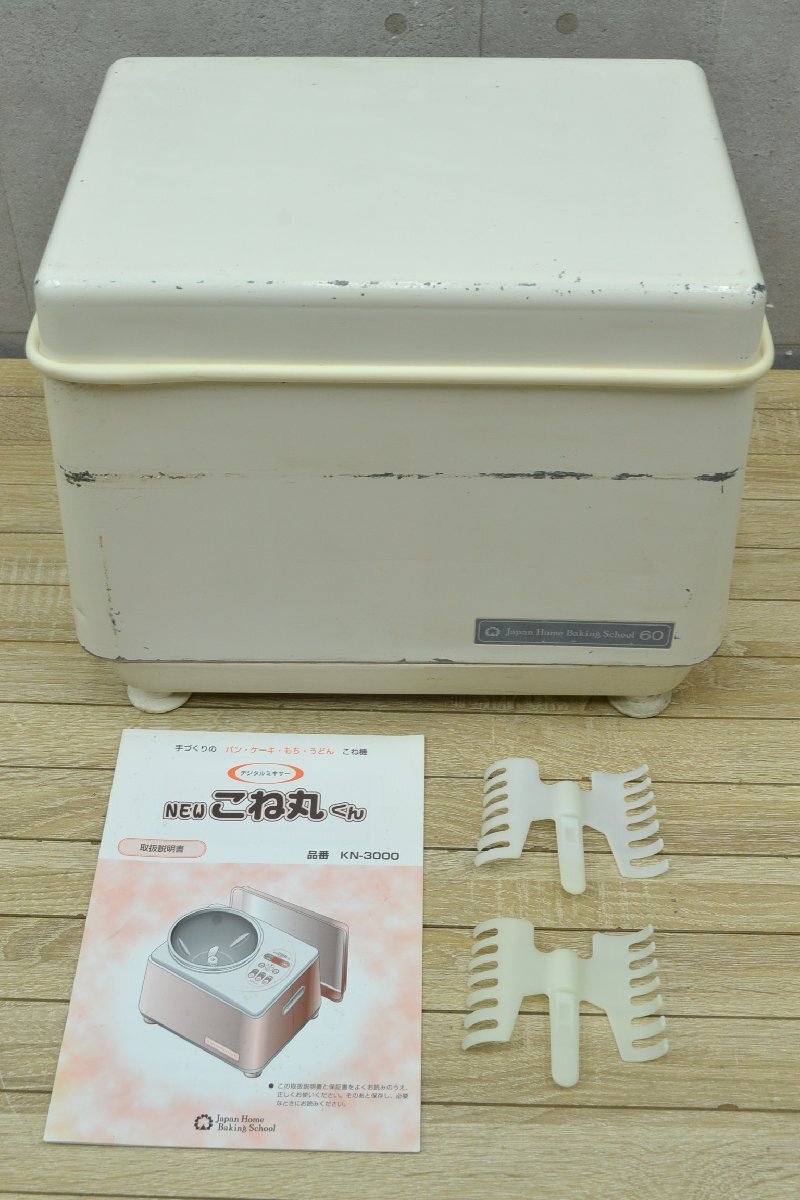 Yahoo!オークション -「大正 電機 パン こね 機」の落札相場 Yahoo!オークション -「大正 電機 パン こね 機」の落札相場