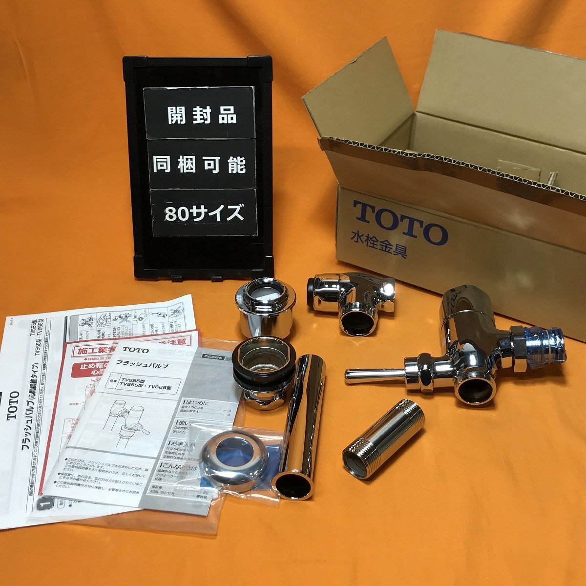 Yahoo!オークション -「toto便器」(工事用材料) (建築材料、住宅 Yahoo!オークション -「toto便器」(工事用材料) (建築材料、住宅