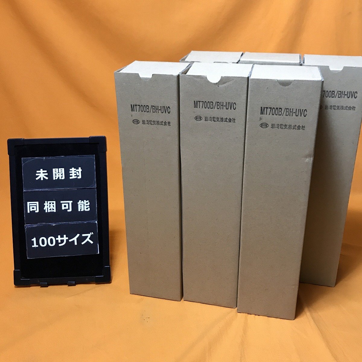 2025年最新】Yahoo!オークション -岩崎電気 hidの中古品・新品 2025年最新】Yahoo!オークション -岩崎電気 hidの中古品・新品