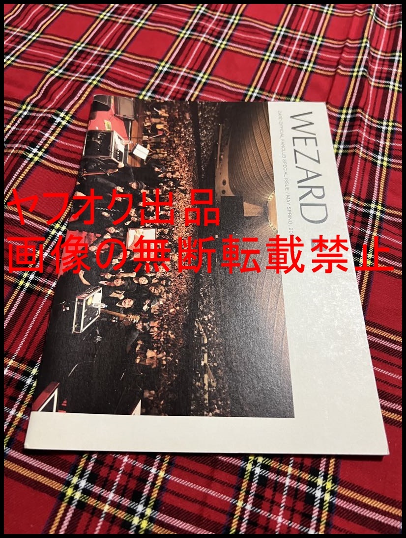 2025年最新】Yahoo!オークション -zard 会報の中古品・新品・未 2025年最新】Yahoo!オークション -zard 会報の中古品・新品・未