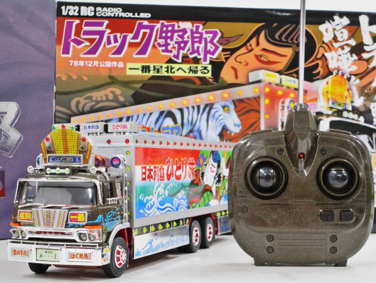 Yahoo!オークション -「トラック野郎 ラジコン」の落札相場 Yahoo!オークション -「トラック野郎 ラジコン」の落札相場