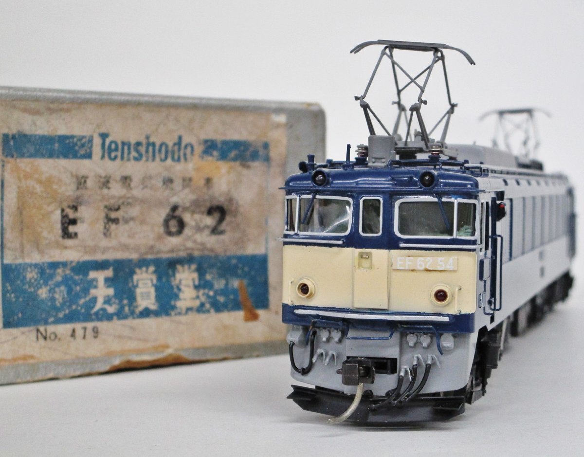 Tenshodo 天賞堂 直流電気機関車 EF62 一次型 No.12025 HO