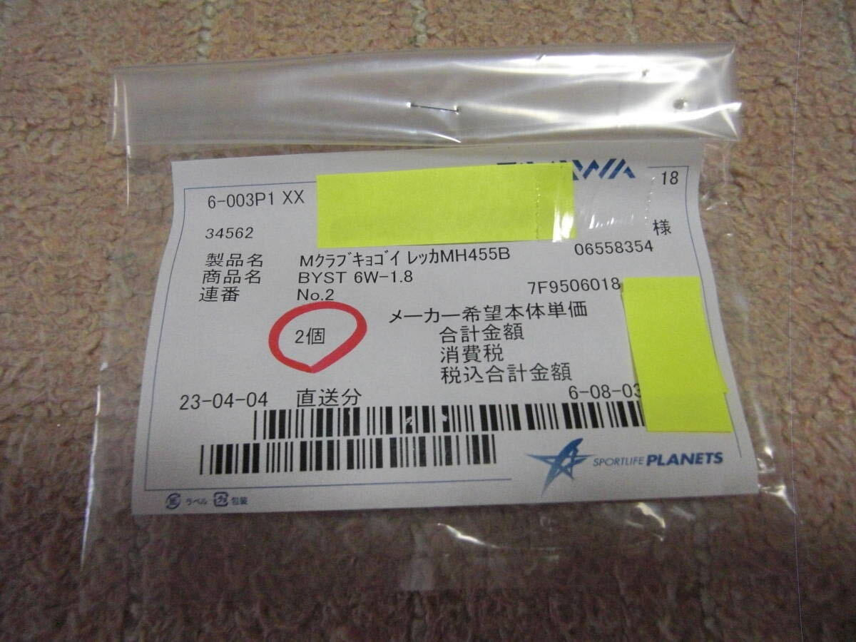 2025年最新】Yahoo!オークション -巨鯉(ロッド)の中古品・新品 2025年最新】Yahoo!オークション -巨鯉(ロッド)の中古品・新品
