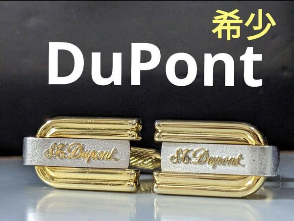 S.T.Dupont/エステーデュポン カフス No.937