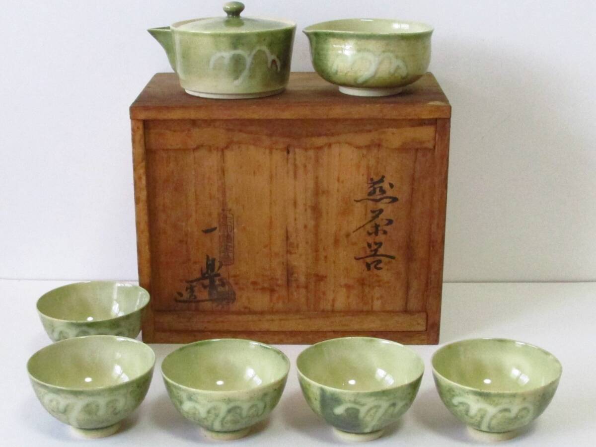 693 希少　虫明焼　備前焼　宝瓶　5客　未使用　　　有田焼 693 希少 虫明焼 備前焼 宝瓶 5客 未使用 有田焼 - メルカリ