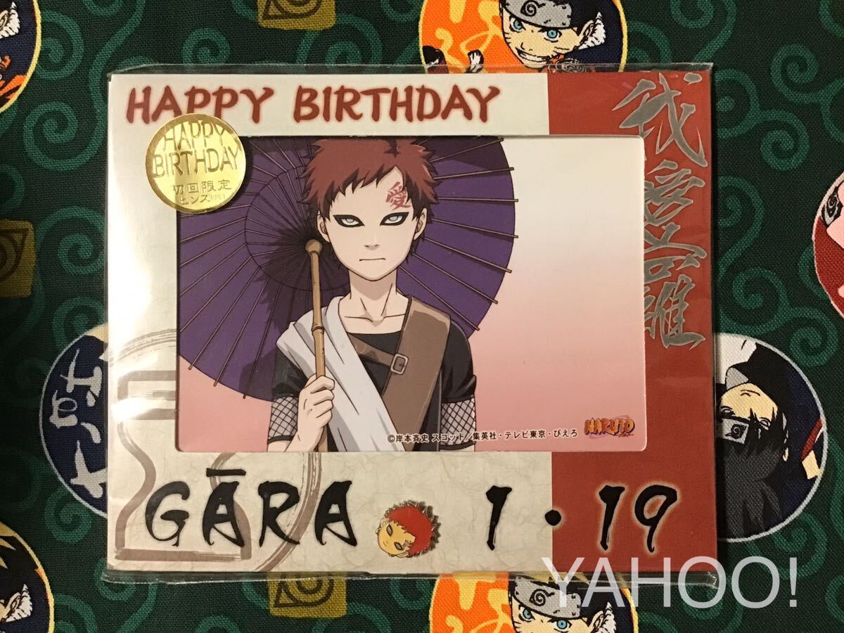 Yahoo!オークション -「naruto ピンズセット」(コミック、アニメ Yahoo!オークション -「naruto ピンズセット」(コミック、アニメ