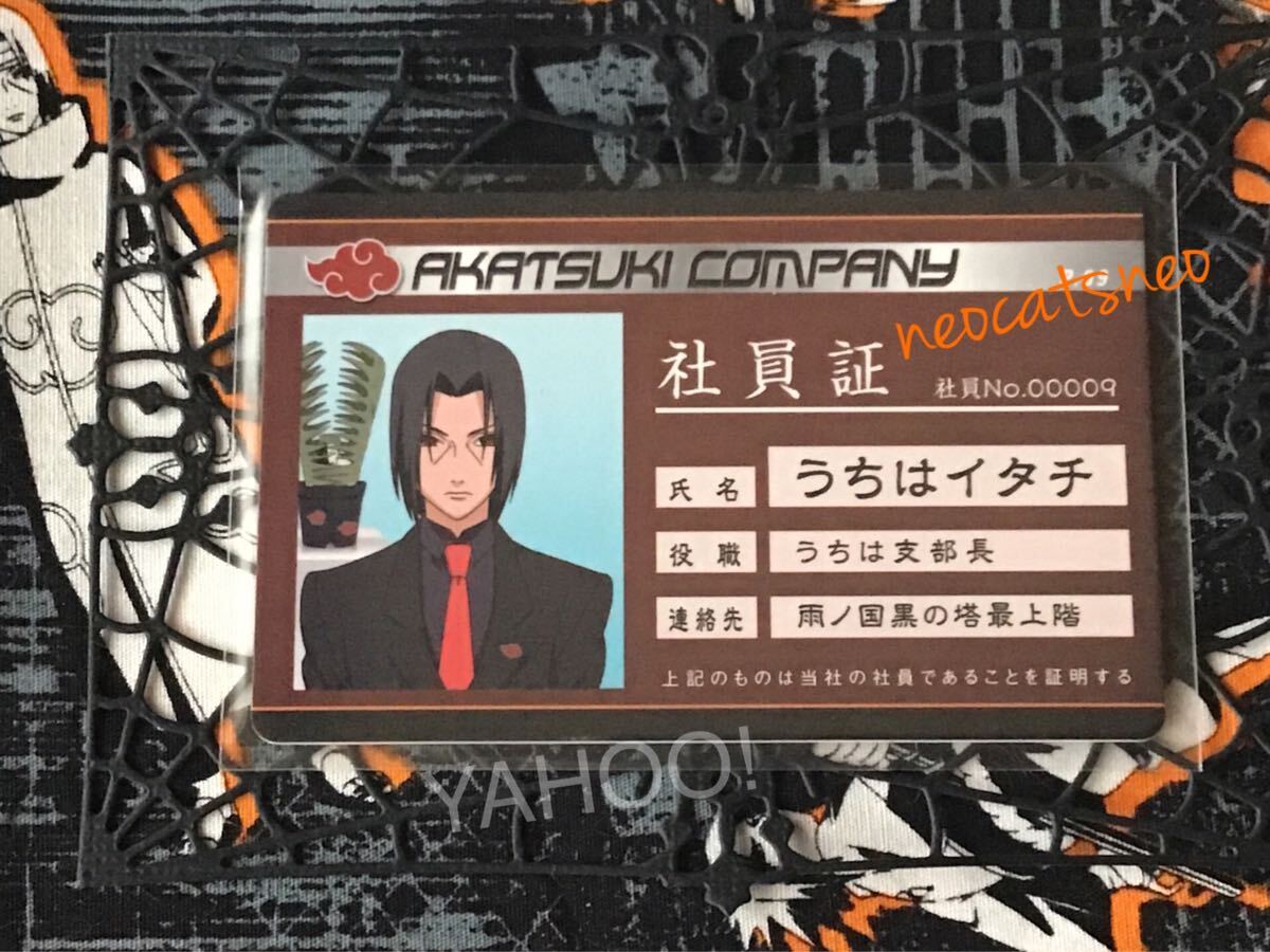 Yahoo!オークション -「NARUTO カード」の落札相場・落札価格 Yahoo!オークション -「NARUTO カード」の落札相場・落札価格