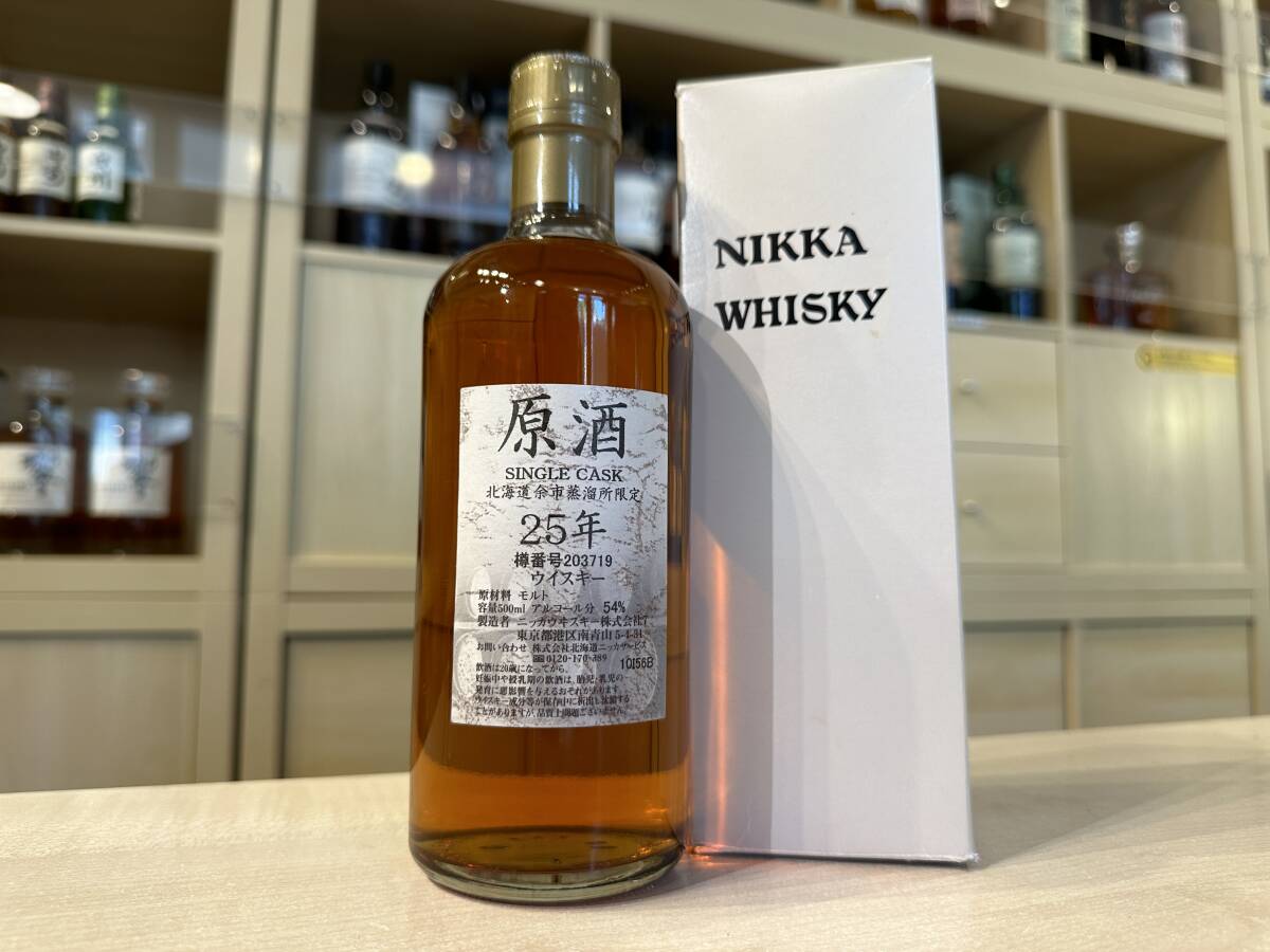 Yahoo!オークション -「余市 原酒 25年」(食品、飲料) の落札 Yahoo!オークション -「余市 原酒 25年」(食品、飲料) の落札