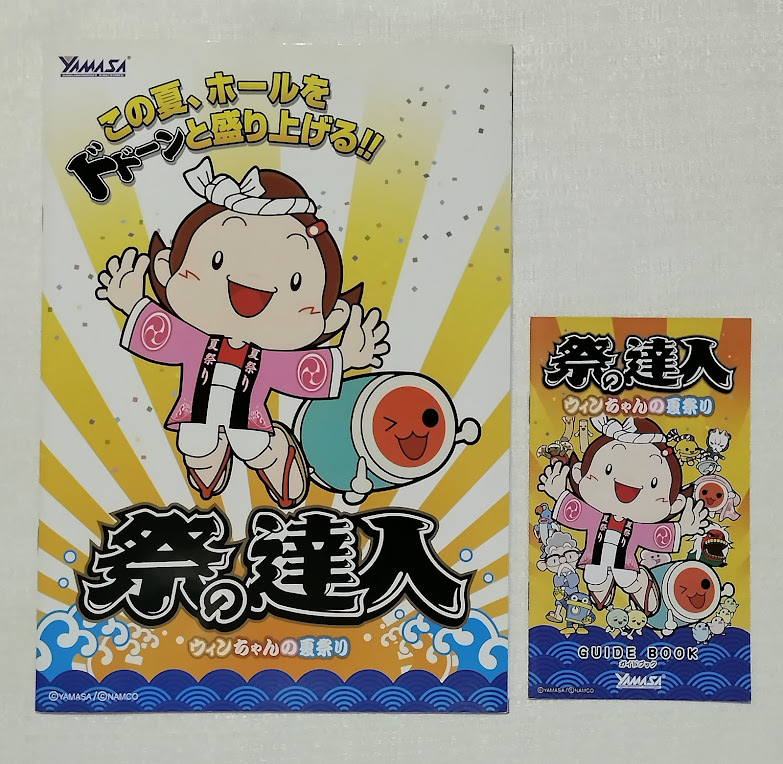 2025年最新】Yahoo!オークション -#ウィンちゃんの中古品・新品 2025年最新】Yahoo!オークション -#ウィンちゃんの中古品・新品