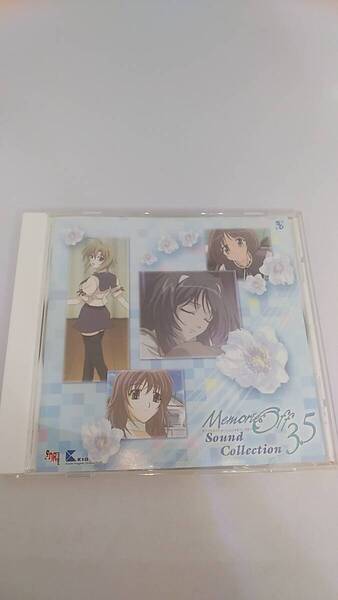 CD オリジナルアニメーション メモリーズオフ3.5 サウンドコレクション 中古品