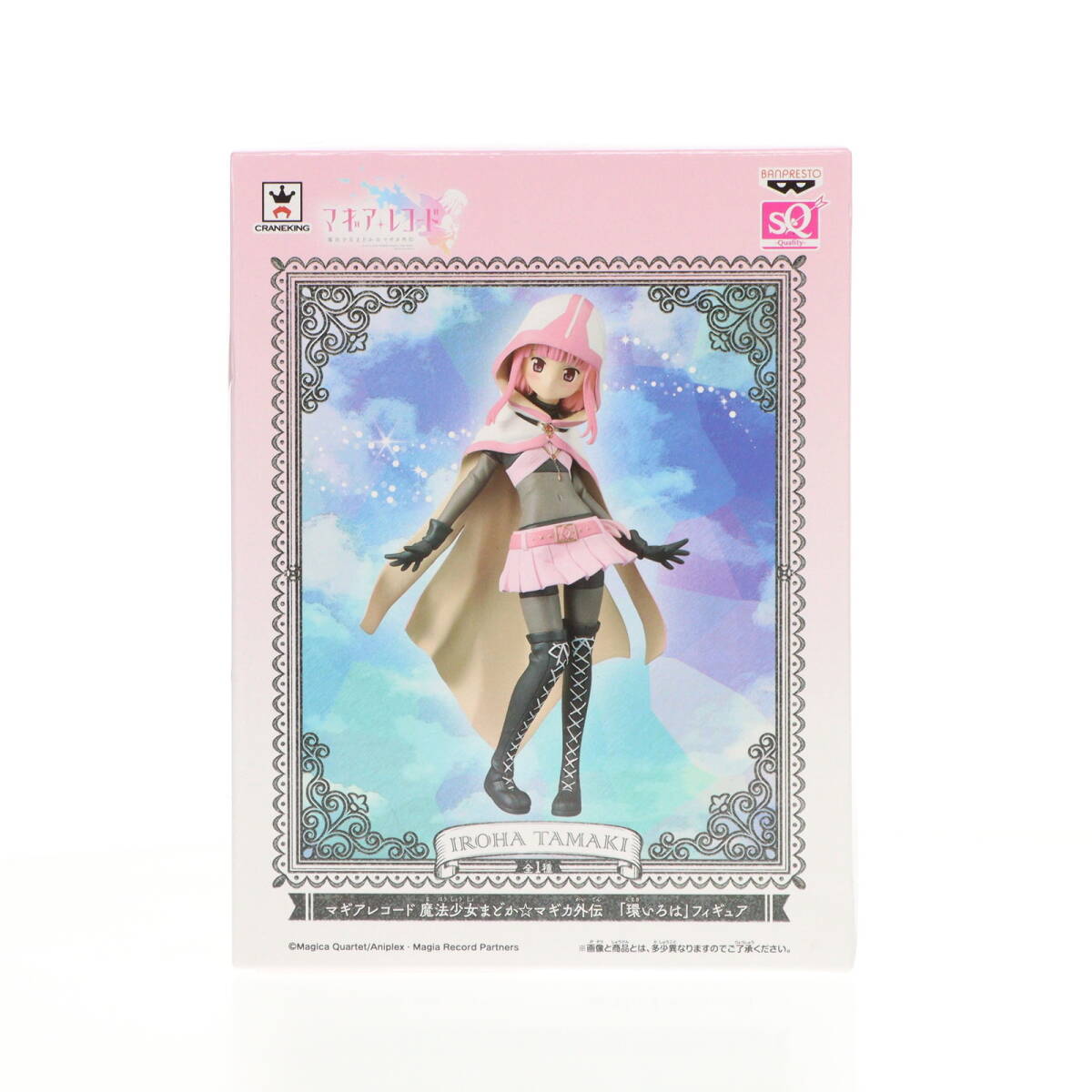Yahoo!オークション -「マギアレコード 魔法少女まどか マギカ Yahoo!オークション -「マギアレコード 魔法少女まどか マギカ