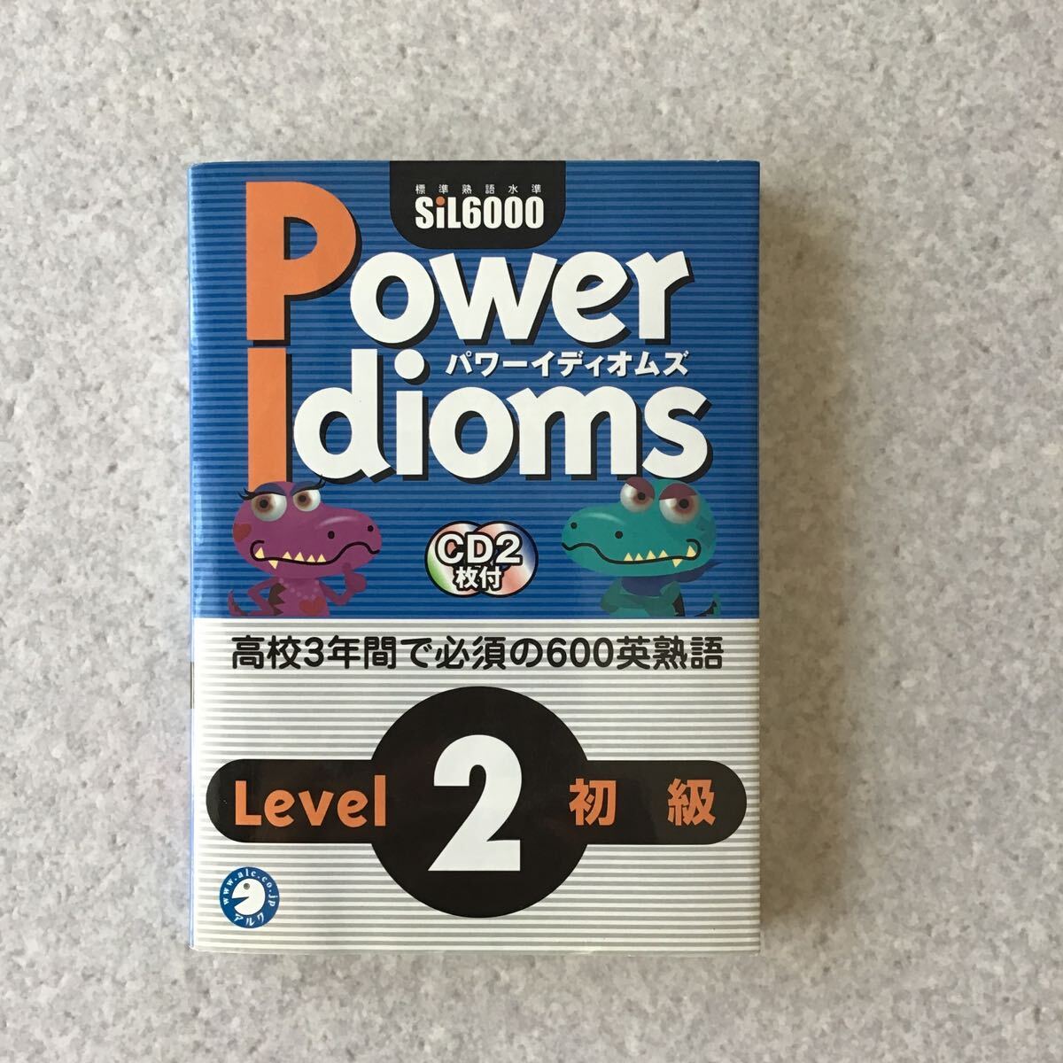 【中古】 ＴＯＥＩＣイディオム 応用編/アルク（品川区） アルク出版サイト 英語学習・語学教育の総合カンパニー