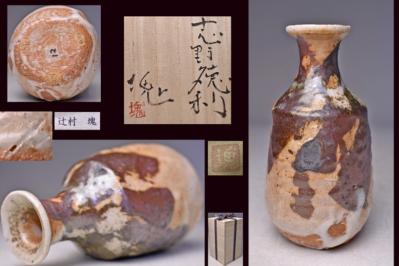 2025年最新】Yahoo!オークション -辻村唯の中古品・新品・未使用 2025年最新】Yahoo!オークション -辻村唯の中古品・新品・未使用