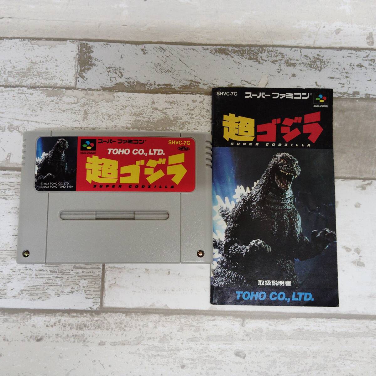 超ゴジラ スーパーファミコン 箱、取説あり 90s テレビゲーム