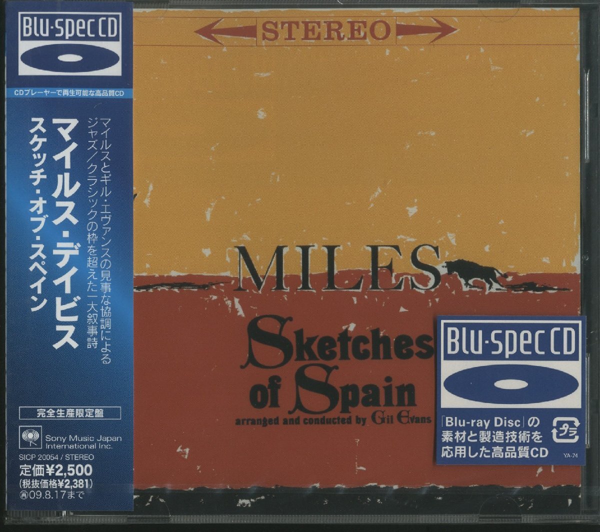 マイルス・デイビス◾️レコード◾️5枚セット Steamin With The Miles Davis Quintet : Miles Davis