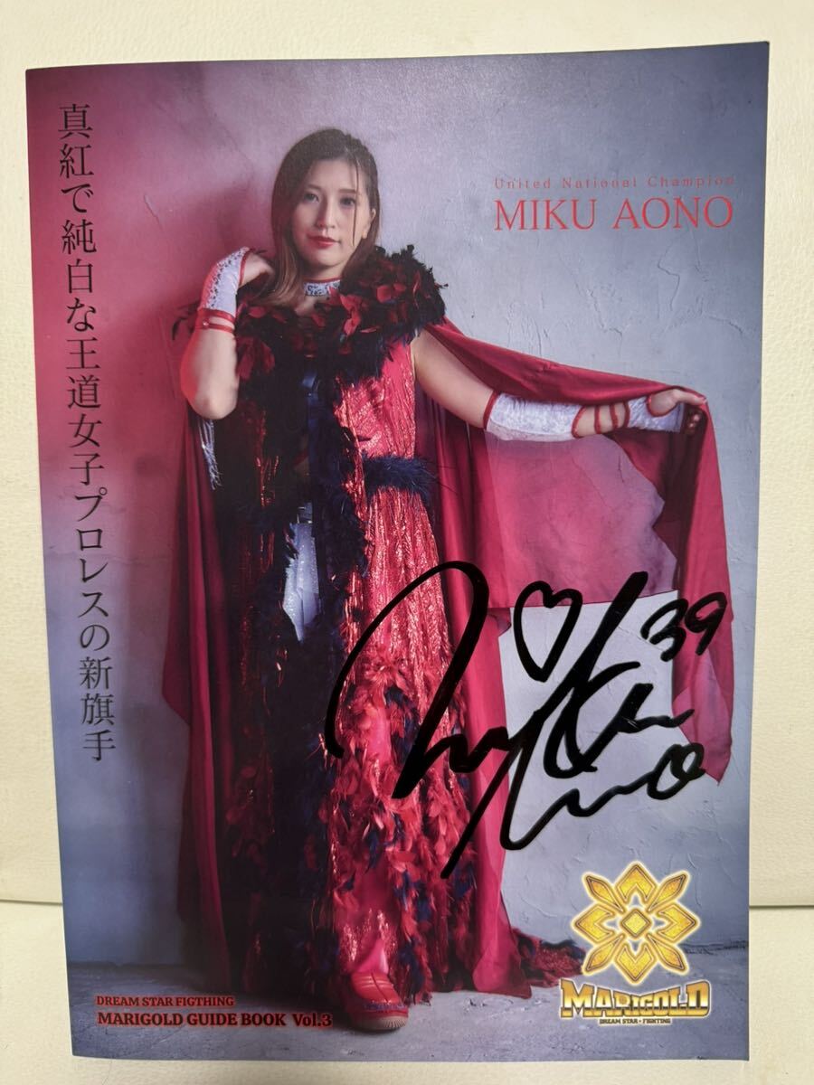 2025年最新】Yahoo!オークション -女子プロレス サインの中古品