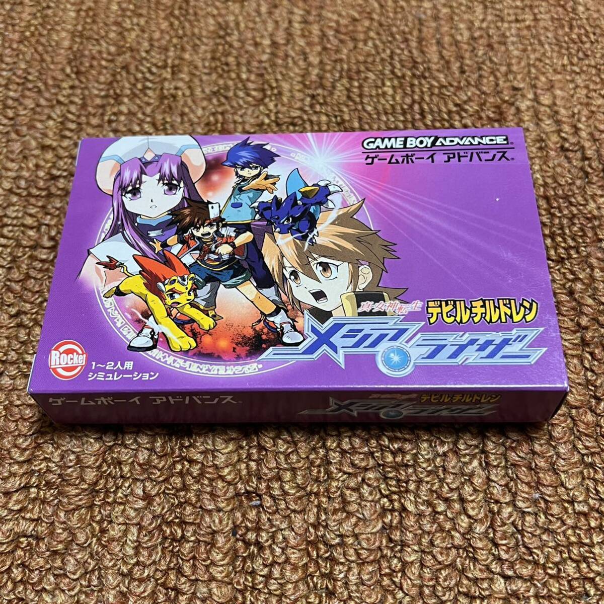 Yahoo!オークション -「メシアライザー」(ゲームボーイ Yahoo!オークション -「メシアライザー」(ゲームボーイ