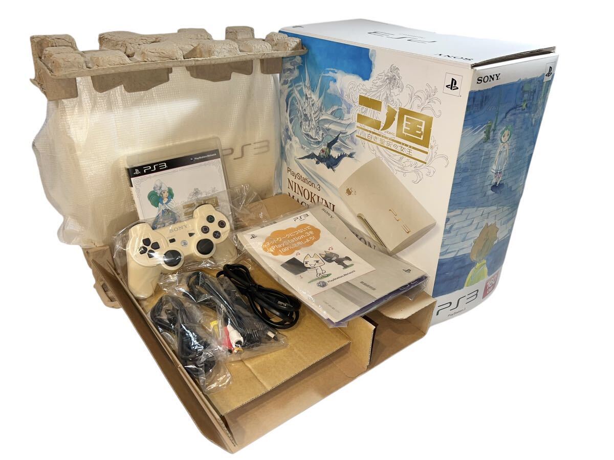 Yahoo!オークション -「ps3 二ノ国 本体」の落札相場・落札価格 Yahoo!オークション -「ps3 二ノ国 本体」の落札相場・落札価格