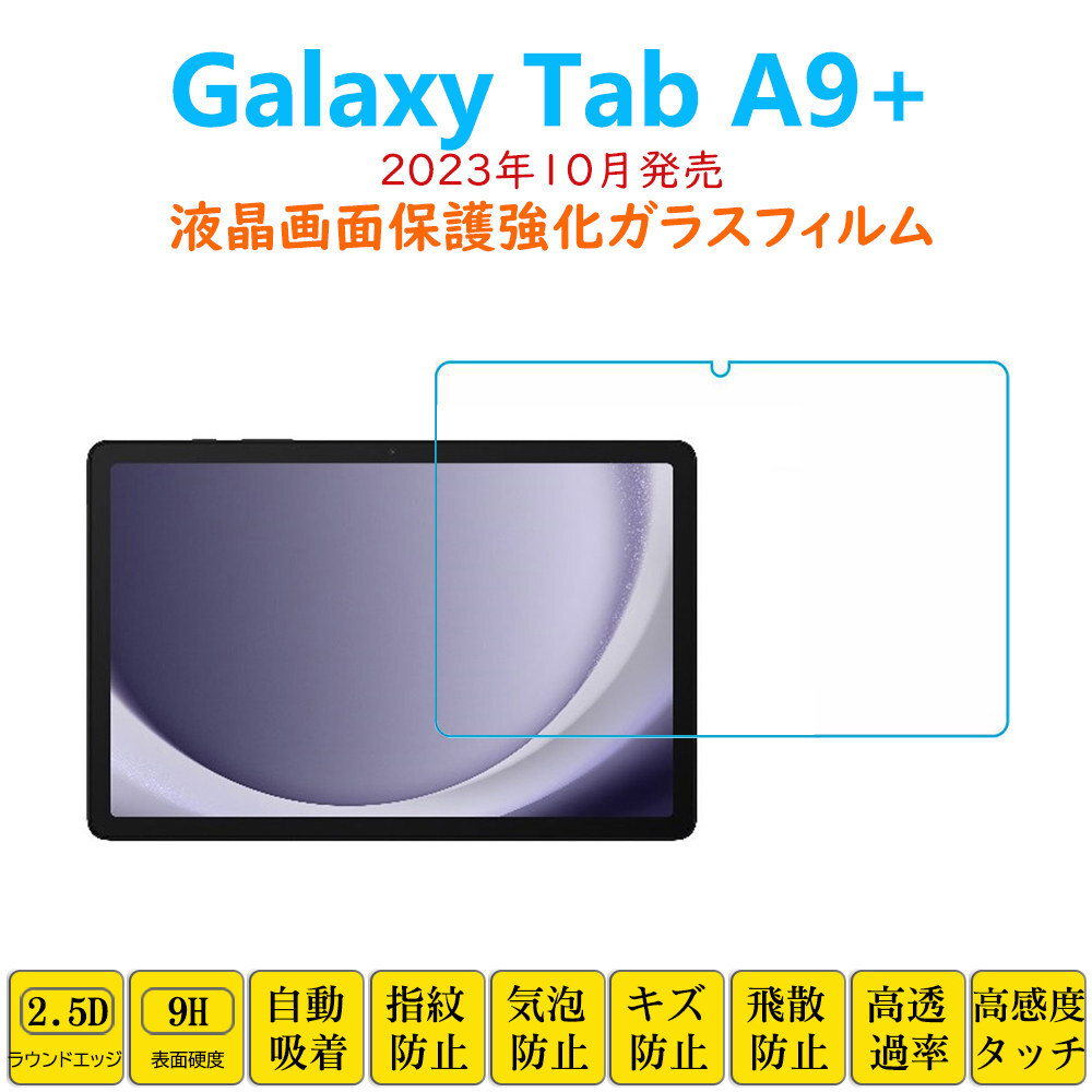 2025年最新】Yahoo!オークション -galaxy a9+の中古品・新品・未 2025年最新】Yahoo!オークション -galaxy a9+の中古品・新品・未