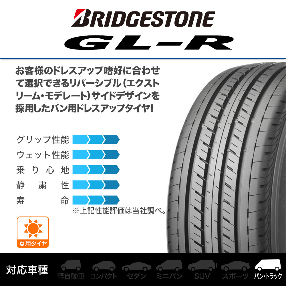 200系 ハイエース ホイール 4本 CRS ESSEX エセックス ENCS-16 BRIDGESTONE GL-R 215/65R16 キャラバン 200系 ハイエース ホイール 4本 CRS ESSEX エセックス ENCS-16 BRIDGESTONE GL-R 215/65R16 キャラバン