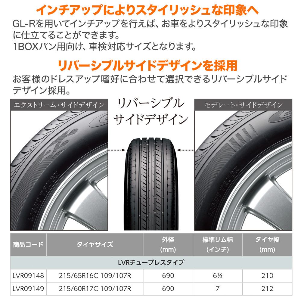200系 ハイエース ホイール 4本 CRS ESSEX エセックス ENCS-16 BRIDGESTONE GL-R 215/65R16 キャラバン 200系 ハイエース ホイール 4本 CRS ESSEX エセックス ENCS-16 BRIDGESTONE GL-R 215/65R16 キャラバン