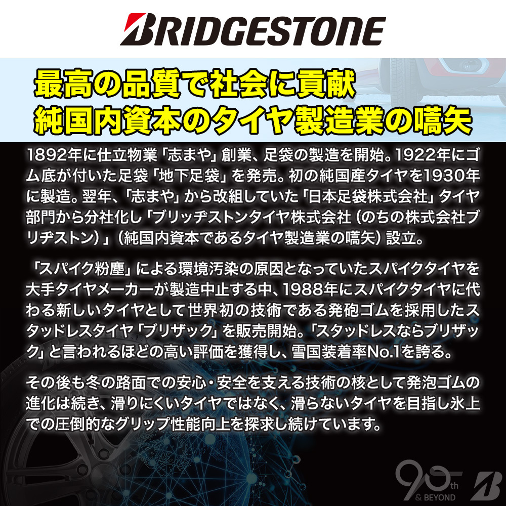 200系 ハイエース ホイール 4本 CRS ESSEX エセックス ENCS-16 BRIDGESTONE GL-R 215/65R16 キャラバン 200系 ハイエース ホイール 4本 CRS ESSEX エセックス ENCS-16 BRIDGESTONE GL-R 215/65R16 キャラバン