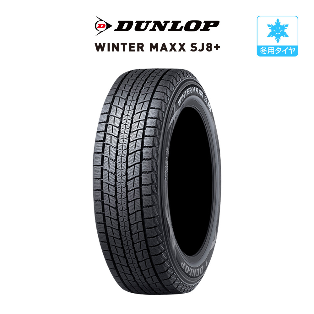 2025年最新】Yahoo!オークション -275/50r20 スタッドレスの 2025年最新】Yahoo!オークション -275/50r20 スタッドレスの