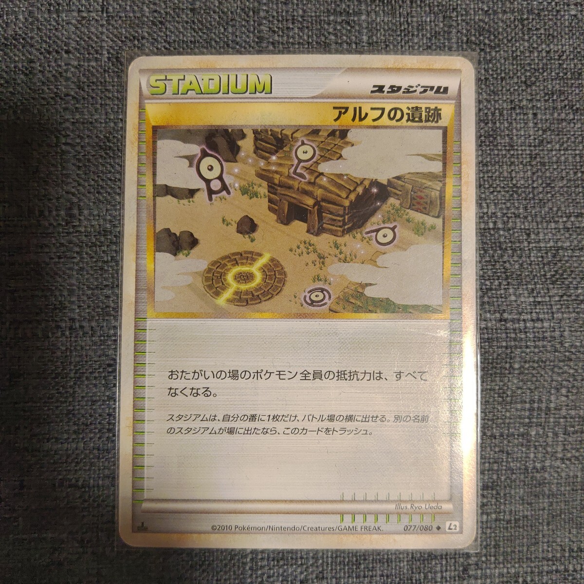 2025年最新】Yahoo!オークション -アルフ(ポケモンカードゲーム 2025年最新】Yahoo!オークション -アルフ(ポケモンカードゲーム