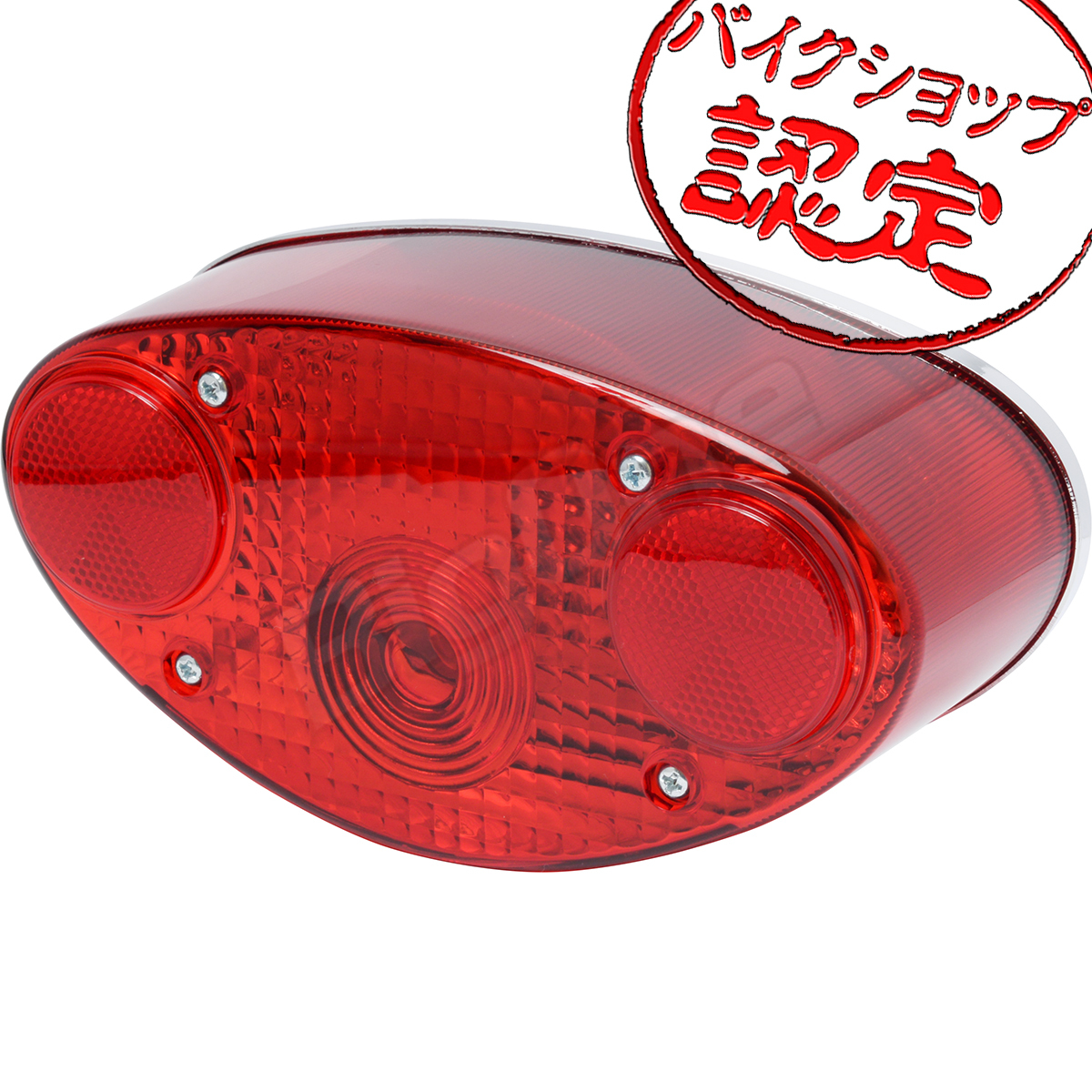 Yahoo!オークション -「w1 w3」(テールランプ) (純正品)の落札 Yahoo!オークション -「w1 w3」(テールランプ) (純正品)の落札