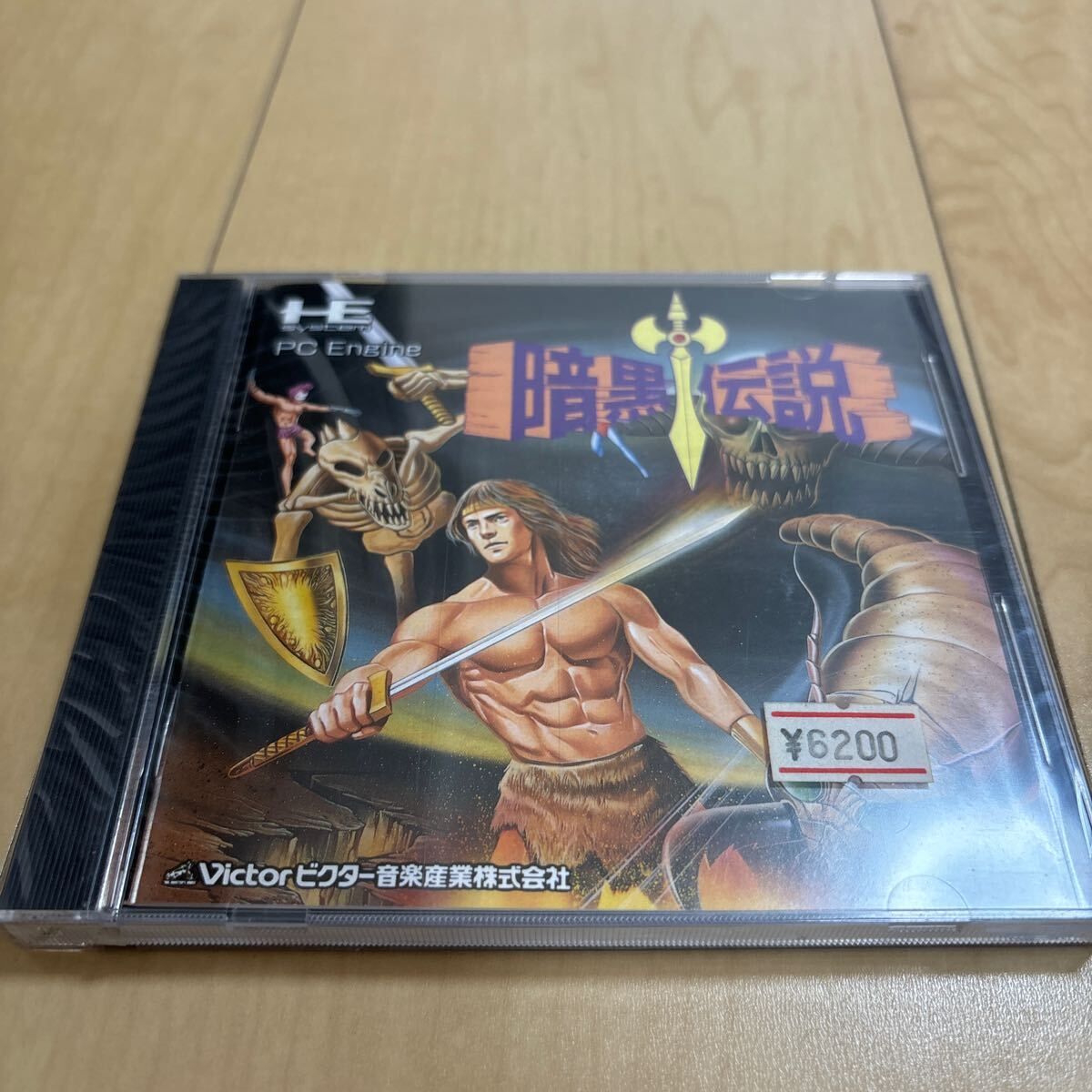 Yahoo!オークション -「暗黒伝説 pcエンジン」の落札相場・落札価格 Yahoo!オークション -「暗黒伝説 pcエンジン」の落札相場・落札価格