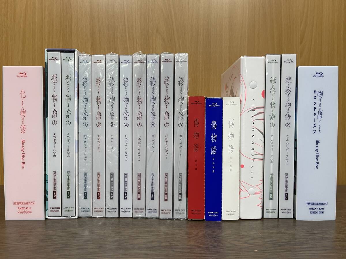 Yahoo!オークション -「傷物語 blu-ray」の落札相場・落札価格 Yahoo!オークション -「傷物語 blu-ray」の落札相場・落札価格