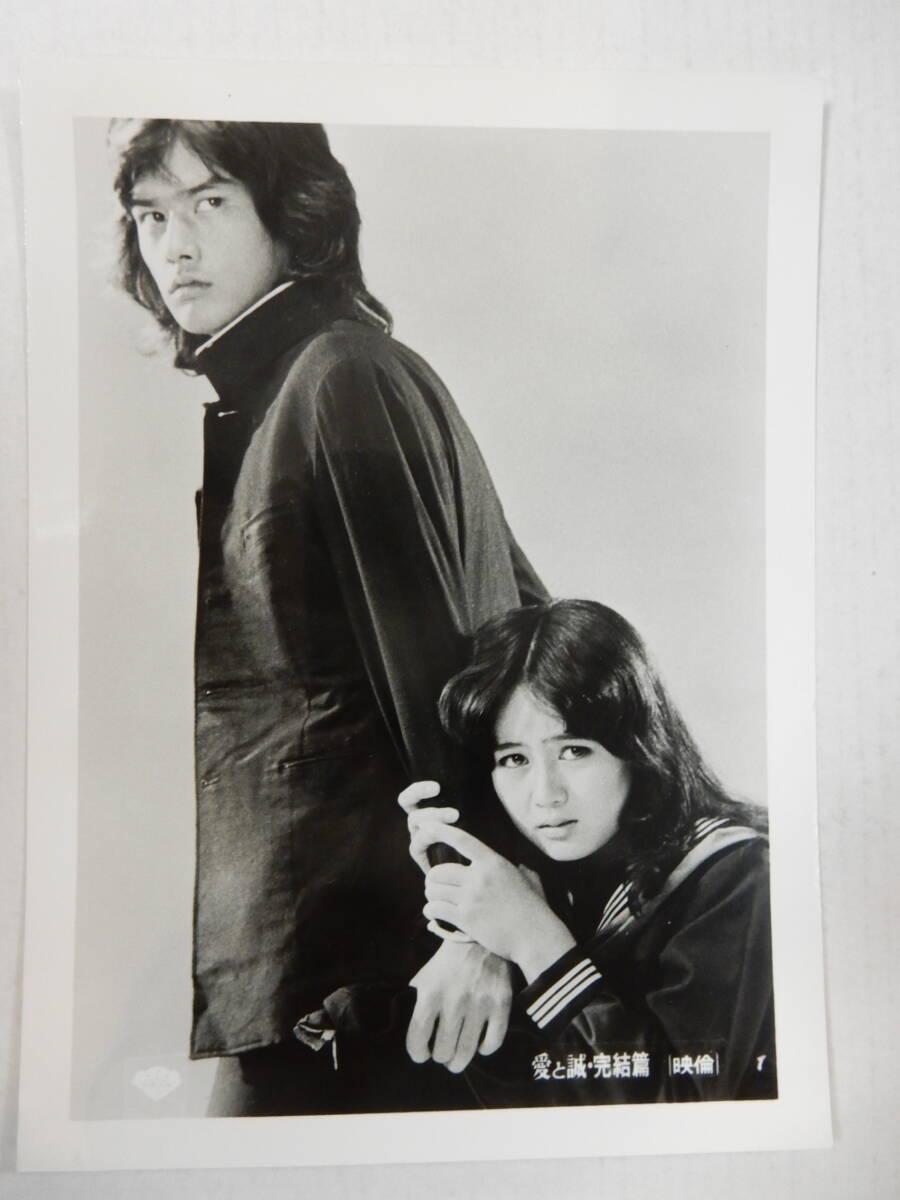 【新品未開封】愛と誠DVD−BOX西城秀樹　早乙女愛　多岐川裕美　加納竜 新品未開封】愛と誠DVD−BOX西城秀樹 早乙女愛 多岐川裕美 加納